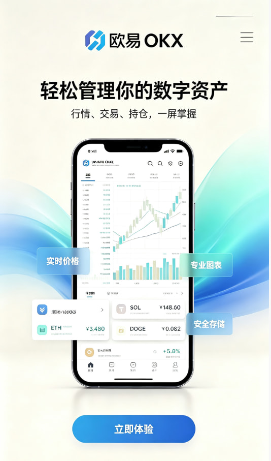 欧交易所官网下载投资指南配图